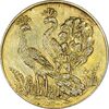 سکه شاباش طاووس بدون تاریخ (مبارک باد نوع چهار) طلایی - AU58 - محمد رضا شاه