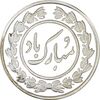 سکه شاباش خروس 1396 - PF63 - جمهوری اسلامی