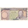 اسکناس 5000 ریال (انصاری - مهران) - تک - EF45 - محمد رضا شاه اسکناس 5000 ریال (انصاری - مهران) - تک - EF45 - محمد رضا شاه