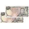 اسکناس 500 ریال (انصاری - یگانه) - جفت - UNC63 - محمد رضا شاه