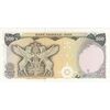 اسکناس 500 ریال (یگانه - مهران) - تک - UNC63 - محمد رضا شاه اسکناس 500 ریال (یگانه - مهران) - تک - UNC63 - محمد رضا شاه