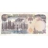 اسکناس 5000 ریال (یگانه - مهران) - AU55 - محمد رضا شاه