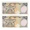 اسکناس 500 ریال (انصاری - یگانه) - جفت - UNC62 - محمد رضا شاه اسکناس 500 ریال (انصاری - یگانه) - جفت - UNC62 - محمد رضا شاه