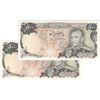 اسکناس 500 ریال (انصاری - مهران) - جفت - UNC63 - محمد رضا شاه