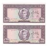 اسکناس 5000 ریال (آموزگار - جهانشاهی) - جفت - UNC64 - محمد رضا شاه