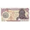 اسکناس 100 ریال سورشارژی (یگانه - خوش کیش) - تک - UNC62 - جمهوری اسلامی اسکناس 100 ریال سورشارژی (یگانه - خوش کیش) - تک - UNC62 - جمهوری اسلامی