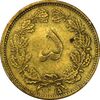 سکه 5 دینار 1315 (5 تاریخ کوچک) - VF35 - رضا شاه سکه 5 دینار 1315 (5 تاریخ کوچک) - VF35 - رضا شاه