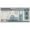 اسکناس 200 ریال (نمازی - نوربخش) سریال متفاوت - UNC63 - جمهوری اسلامی