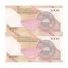 اسکناس 5000 ریال امام (طیب نیا - سیف) ارور فیلیگران - جفت - UNC63 - جمهوری اسلامی