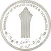 مدال دانشگاه جامع علمی کاربردی (با جعبه فابریک) - PF65 - جمهوری اسلامی