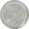 مدال یادبود شصتمین سال تاسیس بانک مرکزی (جعبه فابریک) - PF66 - جمهوری اسلامی