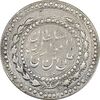 مدال امام رضا (ع) 1312 - VF30 - رضا شاه مدال امام رضا (ع) 1312 - VF30 - رضا شاه