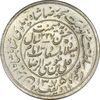 مدال یادبود میلاد امام رضا (ع) 1335 (1375) قمری - MS61 - محمد رضا شاه