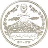 مدال نقره یادبود هشتاد و پنجمین سالگرد تاسیس بانک ملی ایران (با جعبه فابریک)  - UNC - جمهوری اسلامی