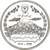 مدال نقره یادبود هشتاد و پنجمین سالگرد تاسیس بانک ملی ایران (با جعبه فابریک)  - UNC - جمهوری اسلامی