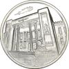 مدال نقره یادبود هشتاد و پنجمین سالگرد تاسیس بانک ملی ایران (با جعبه فابریک)  - UNC - جمهوری اسلامی