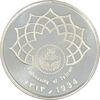 مدال تاسیس دانشگاه تهران (بدون جعبه) - UNC - جمهوری اسلامی مدال تاسیس دانشگاه تهران (بدون جعبه) - UNC - جمهوری اسلامی