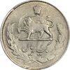 سکه 1 ریال 1331 - EF40 - محمد رضا شاه