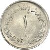 سکه 1 ریال 1334 - AU58 - محمد رضا شاه