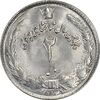 سکه 2 ریال 2535 - 253 ارور تاریخ - MS63 - محمد رضا شاه