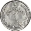 سکه 2 ریال 2535 - 253 ارور تاریخ - MS63 - محمد رضا شاه