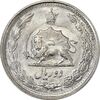 سکه 2 ریال 2537 آریامهر - MS63 - محمد رضا شاه سکه 2 ریال 2537 آریامهر - MS63 - محمد رضا شاه