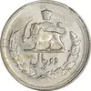 سکه 2 ریال 1332 مصدقی - AU58 - محمد رضا شاه