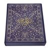 تمبر طلا امام رضا - 1 گرمی