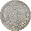 سکه 1000 دینار 1328 خطی (چرخش 135 درجه) - VF35 - احمد شاه