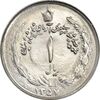 سکه 1 ریال 1357 آریامهر - چرخش 45 درجه - MS63 - محمد رضا شاه