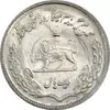 سکه 1 ریال 1351 یادبود فائو - MS62 - محمد رضا شاه