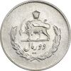 سکه 2 ریال 1334 مصدقی - AU55 - محمد رضا شاه سکه 2 ریال 1334 مصدقی - AU55 - محمد رضا شاه