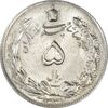 سکه 5 ریال 1337 - MS62 - محمد رضا شاه