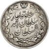 سکه 2 قران 1327 (با تاج محمد علی) - VF35 - احمد شاه سکه 2 قران 1327 (با تاج محمد علی) - VF35 - احمد شاه