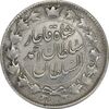 سکه 2 قران 1327 (با تاج محمد علی) - VF35 - احمد شاه سکه 2 قران 1327 (با تاج محمد علی) - VF35 - احمد شاه