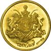 مدال طلا یادبود گارد شاهنشاهی - نوروز 2537 - MS62 - محمد رضا شاه