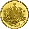 مدال طلا یادبود گارد شاهنشاهی - نوروز 2537 - MS62 - محمد رضا شاه