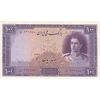 اسکناس 100 ریال بنفش - تک - AU55 - محمد رضا شاه