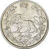 سکه 5000 دینار 1335 تصویری - VF35 - احمد شاه