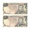 اسکناس 500 ریال (انصاری - مهران) - جفت - UNC61 - محمد رضا شاه اسکناس 500 ریال (انصاری - مهران) - جفت - UNC61 - محمد رضا شاه