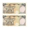 اسکناس 500 ریال (انصاری - مهران) - جفت - UNC61 - محمد رضا شاه اسکناس 500 ریال (انصاری - مهران) - جفت - UNC61 - محمد رضا شاه