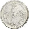 سکه 2000 دینار 1337 جلوس - EF45 - احمد شاه سکه 2000 دینار 1337 جلوس - EF45 - احمد شاه