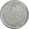 سکه 2000 دینار 1339/6 سورشارژ تاریخ - VF35 - احمد شاه