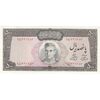 اسکناس 500 ریال (آموزگار - فرمان فرماییان) نوشته سیاه - تک - AU58 - محمد رضا شاه
