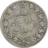 سکه 2000 دینار 1330 خطی (تاریخ زیر پای شیر) - VF30 - احمد شاه سکه 2000 دینار 1330 خطی (تاریخ زیر پای شیر) - VF30 - احمد شاه