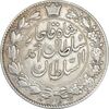 سکه 2000 دینار 1330 خطی (شیر متفاوت) - VF35 - احمد شاه