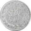 سکه 2000 دینار 1330 خطی (ضرب برلین) - VF35 - احمد شاه