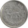 سکه 2000 دینار 1336/5 سورشارژ تاریخ (بدون یقه) - EF40 - احمد شاه