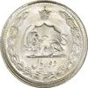سکه 2 ریال 1354 - MS63 - محمد رضا شاه سکه 2 ریال 1354 - MS63 - محمد رضا شاه