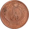 سکه 10 شاهی 1314 - AU53 - رضا شاه